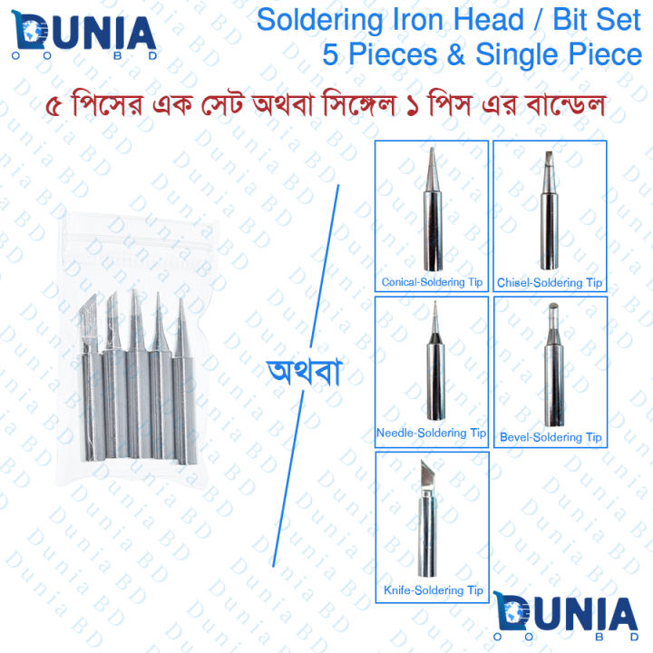 Soldering Iron Head Set 5Pcs Kd 900M Inside Hot Bare Copper Electric Soldering Iron Bit Tip Dunia Bd - Soldering Iron