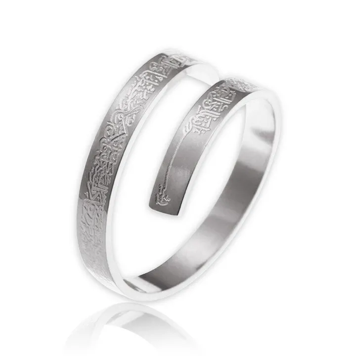 【Universal Car Parts Store】Ayatul Kursi ring steel adjustable size ring Islamic men women gift