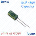 10uF 450V Capacitor Radial Electrolytic capacitor Polarized Aluminum body for Amplifier & Circuits. 
