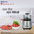 Miyako MC-75 Multipurpose Strong powerfull Meat Chopper/ Meat Grinder  850 watt. 