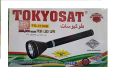 Tokyosat TS-2100B Japan Made Rechargeable Super Power Cree LED Torch Light.