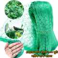 Plastic Garden Net 100 Feet - Protect and Support Your Garden Plants with this Long-Lasting Net.