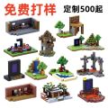 Factory direct minecraft magnetic block building blocks children's puzzle magnetic building block scene building toys.
