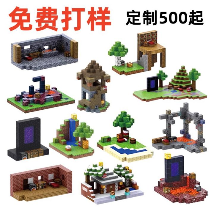 Factory direct minecraft magnetic block building blocks children's puzzle magnetic building block scene building toys