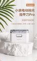 Xiaomi Ypupin Xiaolang Electric Polishing Automatic Nail Clippers with light Trimmer Nail Cutter Manicure For Baby/Adult Care Scissors Body Tools.