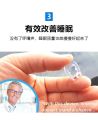 Anti-snoring Artifact, Anti-snoring Mouth Breathing Physical Corrector, Men's Snoring, Women's Sleeping Magnetic Nose Clip, Shut-up Patch. 