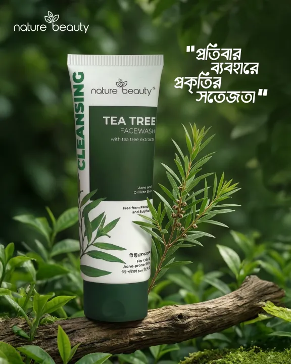 Nature%20Beauty%20Tea%20Tree%20Face%20Wash%20100%20Ml%20Skin%20Care%20Product%20-%20Image%202