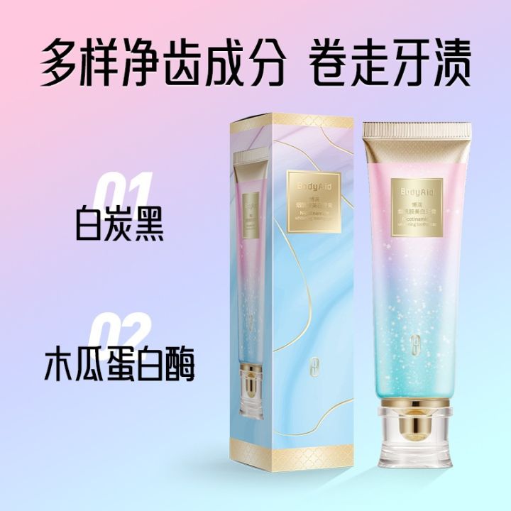 BodyAidBo%20Drip%20Niacinamide%20Whitening%20Toothpaste%20is%20suitable%20for%20men%20and%20women%20to%20clean%20teeth,%20fresh%20breath,%20tooth%20stains%20and%20yellowing%20-%20Image%203