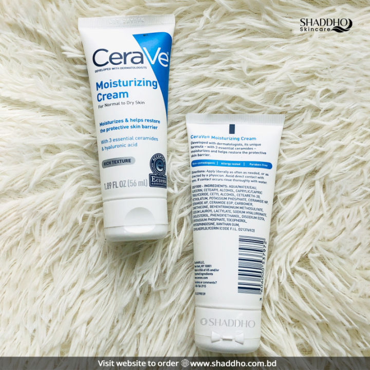 CeraVe Moisturizing Cream For Normal To Dry Skin 56ml