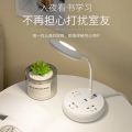 New USB LED Desk Table Lamp Night Light Lamp Freely Foldable Table Lamp USB LED Lights.