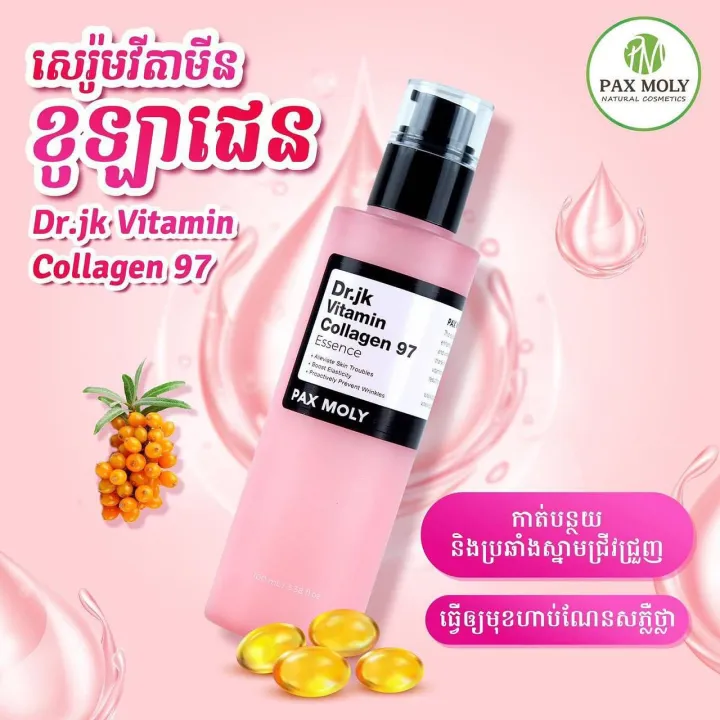 Pax%20Moly%20Dr.jk%20Vitamin%20Collagen%20%2097%20Essence-100ml%20-%20Image%202