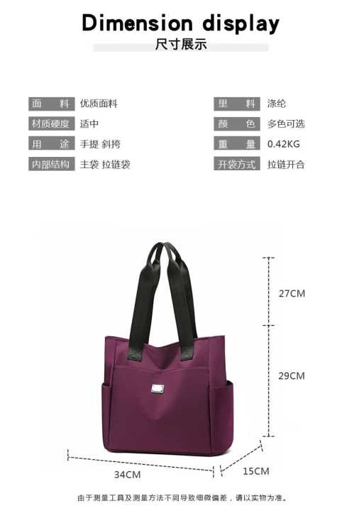 new%20model%20fashion%20shopping%20bag%20multicolour%20-%20Image%202