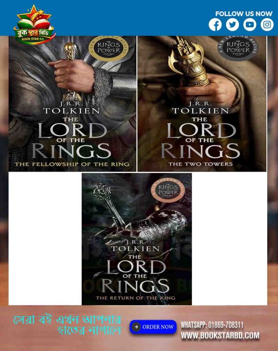 The Lord of the Rings Series ( Premium Quality )