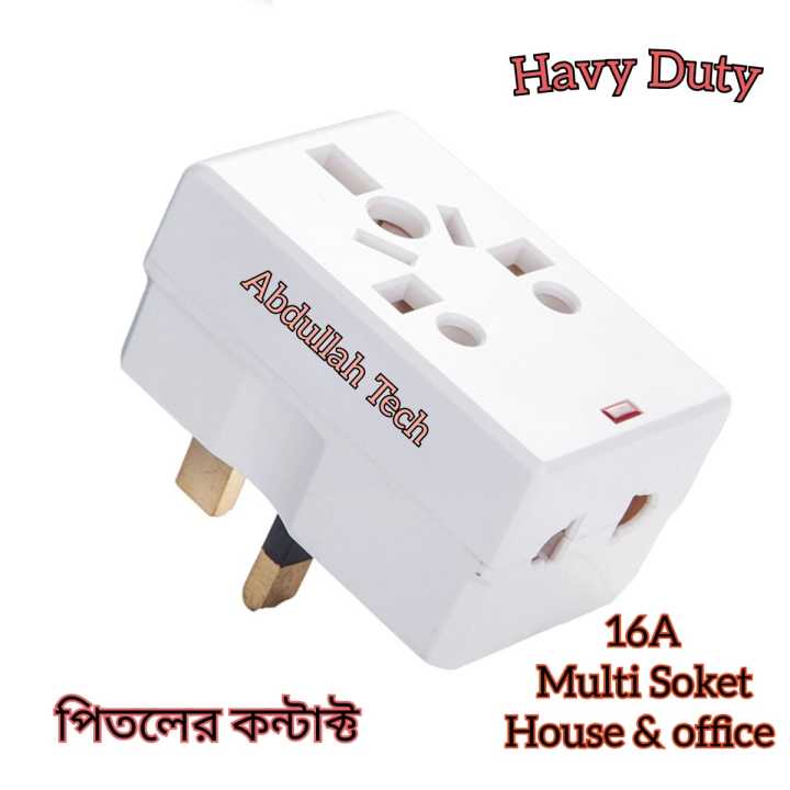 16 AMP Multi Socket Plug Adapter