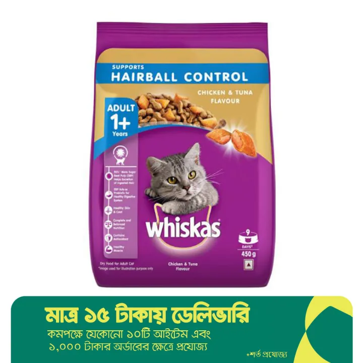 Whiskas%20Hairball%20Control%20Chicken%20&%20Tuna%20Flavour-%20450Gm%20-%20Cat%20Food%20-%20Image%202