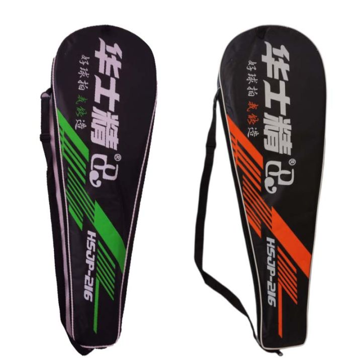 Badminton%20racket%20ferroalloy%20split%20beginner%20adult%20endurance%20training%20badminton%20racket%202%20packs%20on%20behalf%20of%20-%20Image%202