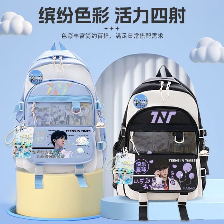 Times%20Youth%20League%20schoolbag:%20primary%20school%20students,%20third%20to%20sixth%20grade%20junior%20high%20school%20students,%20Song%20Yaxuan,%20Ma%20Jiaqi,%20Ding%20Chengxin,%20backpacks%20-%20Image%203