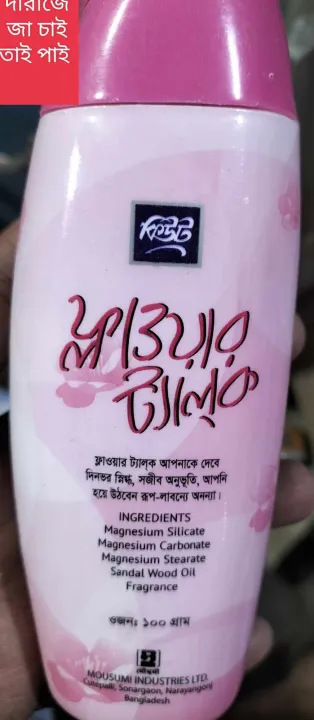 Talcum%20Powder%20(100gm%20cute%20flower%20-%20Image%202