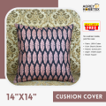 Cushion Cover, Black & Brown (14"x14"), Only Cover. 
