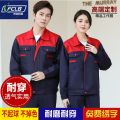 Work Clothes Long-Sleeve Suit Spring and Autumn Wear-Resistant Workshop Factory Construction Site Auto Repair Top Pants Embroidery Printing Labor Protection Clothing. 