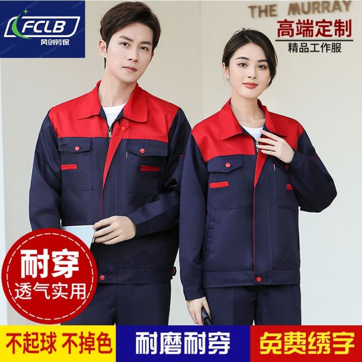 Work%20Clothes%20Long-Sleeve%20Suit%20Spring%20and%20Autumn%20Wear-Resistant%20Workshop%20Factory%20Construction%20Site%20Auto%20Repair%20Top%20Pants%20Embroidery%20Printing%20Labor%20Protection%20Clothing%20-%20Image%205