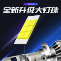 Factory direct A80 car led headlights fisheye high-power small lens H7H119005 single light fog lamp modification.