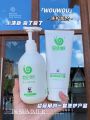 Snail Shampoo Full Range Genuine Wowo Pure Ginger Shampoo Set New Hair Mask Silicone-Free Shampoo Set. 