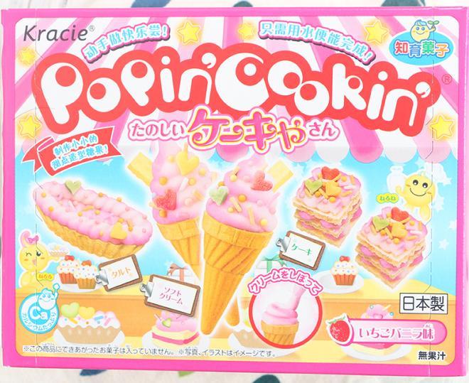 【Good-Love Store】（NEW）Amazing Japanese Chinese Candy Mokolet 2 Candy Toilet Toy kracie popin cookin fish Ice In Toilet DIY Toy Set d21