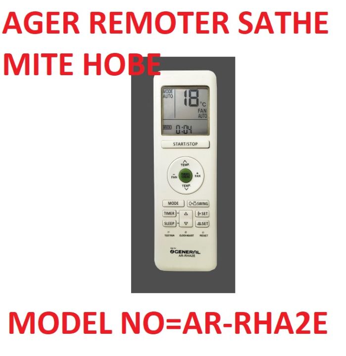 General%20AC%20Remote%20AR-RHA2E%20WHITE%20-%20Image%202