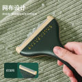 Light luxury double-ended shaver, clothing, hairball artifact, tweed coat, cardigan, sweater, pilling, manual cleaner. 