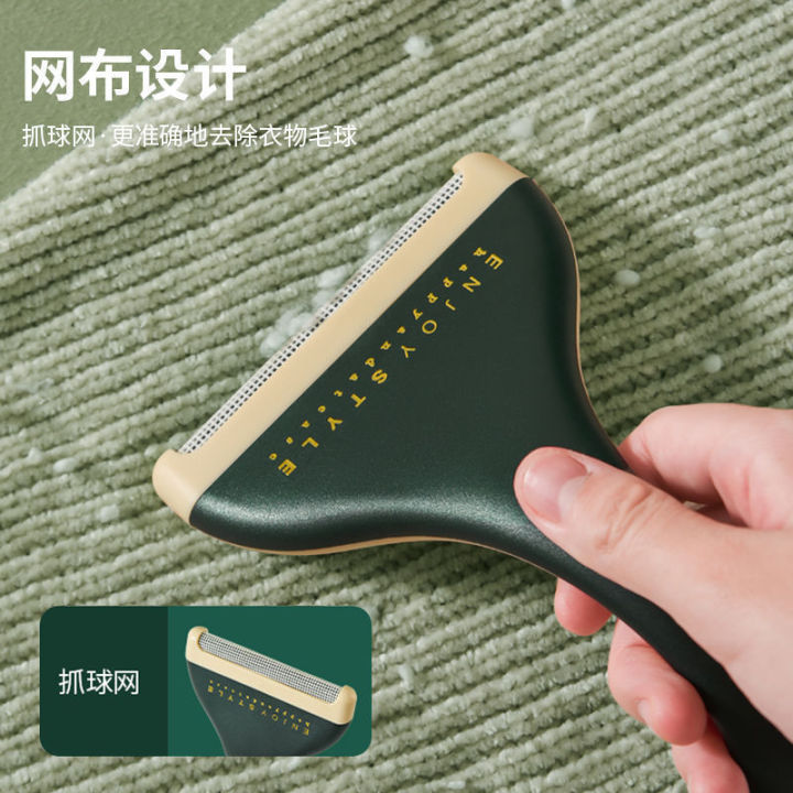 Light%20luxury%20double-ended%20shaver,%20clothing,%20hairball%20artifact,%20tweed%20coat,%20cardigan,%20sweater,%20pilling,%20manual%20cleaner%20-%20Image%204