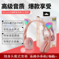 Cat Ears Luminous Bluetooth Headset P47M Cartoon Student Wireless Game P47m Over-Ear Headset Headset Headset Factory. 
