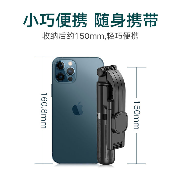New%20H8%20Mini%20Bluetooth%20Selfie%20Stick%20Fill%20Light%20Anchor%20Beauty%20Light%20Douyin%20Live%20LED%20Mobile%20Phone%20Tripod%20Stand%20-%20Image%203