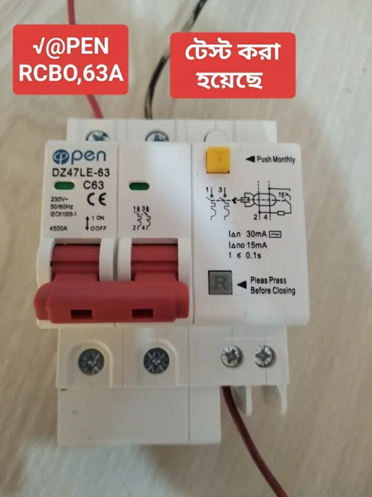 RCBO%20Residual%20current%20circuit%20breaker%20with%20Overload%2032A,63A%20leakage%2030mA%20-%20Image%205
