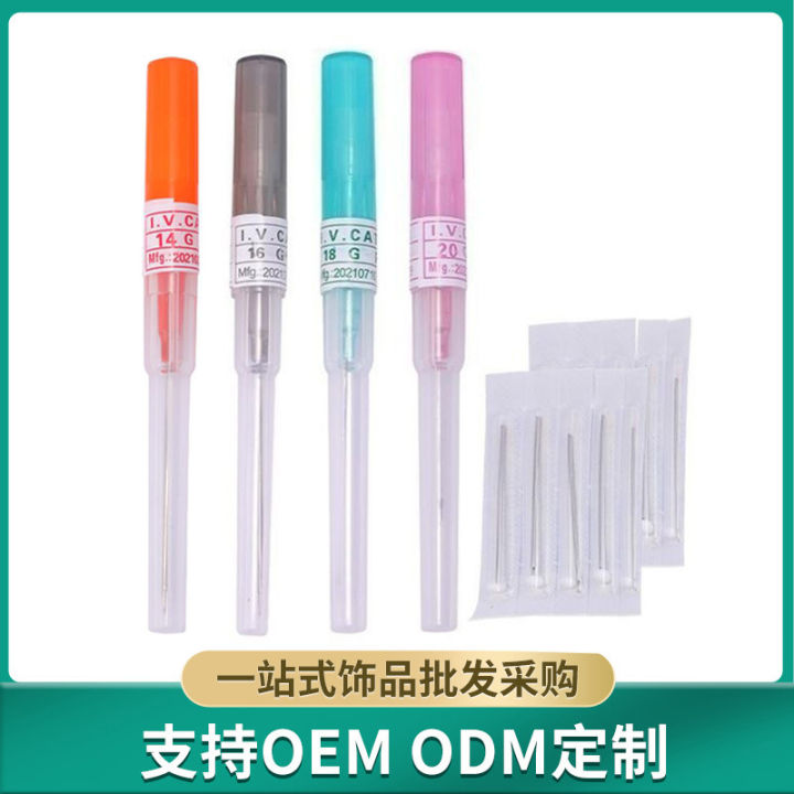 Amazon disposable earrings, ear nails, navel nails, lip nails, nose nails, indwelling needle puncture tool set
