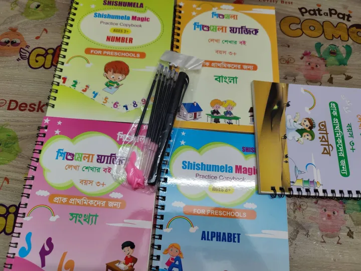 Magic%20Hand%20Writing%20Book%205pcs%20-%20Image%202