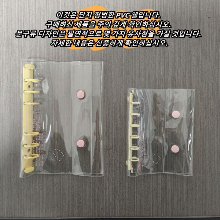 A6/A7%20Transparent%20Korean%20Cute%20Diary%20Journal%20Notebook%20Loose-leaf%20Binder%20Kawaii%20Notebook%20Agenda%20Organizer%20School%20Stationery%20-%20Image%204