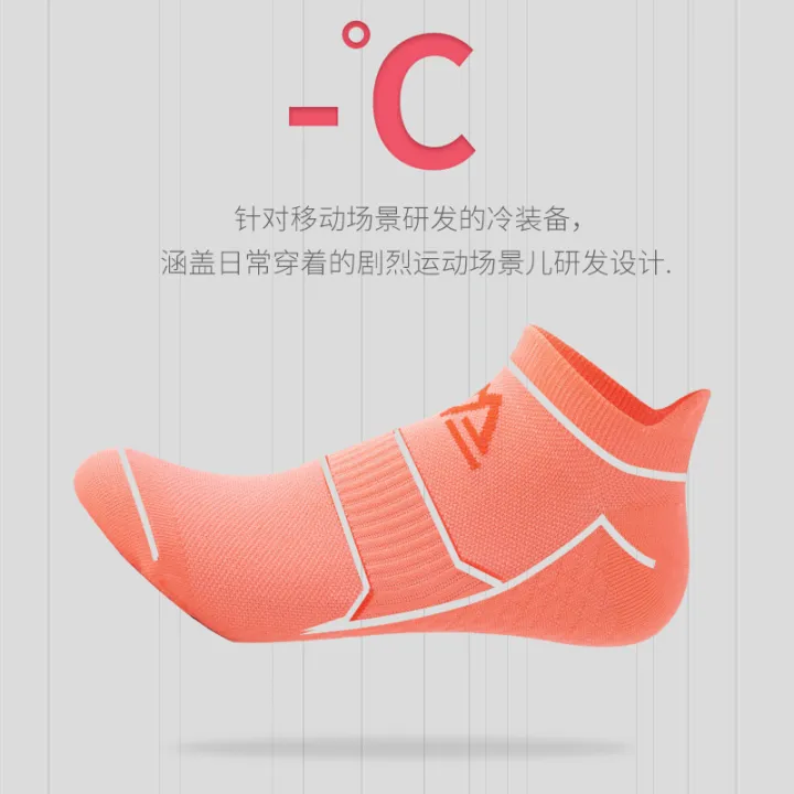 Professional%20Socks%20for%20Running%20Socks%20Athletic%20Socks%20outside%20Men%20and%20Women%20Breathable%20Cross-Country%20Running%20Non-Slip%20Towel%20Marathon%20Running%20Socks%20Socks%20for%20Running%20-%20Image%203