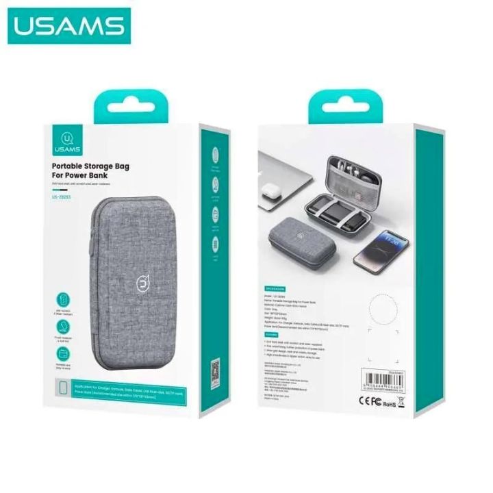 USAMS ZB263 Portable Storage Bag Pouch for Powerbank