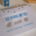 Audio Cassette Head Cleaner & Demagnetizer for Car Home Cassette Players.