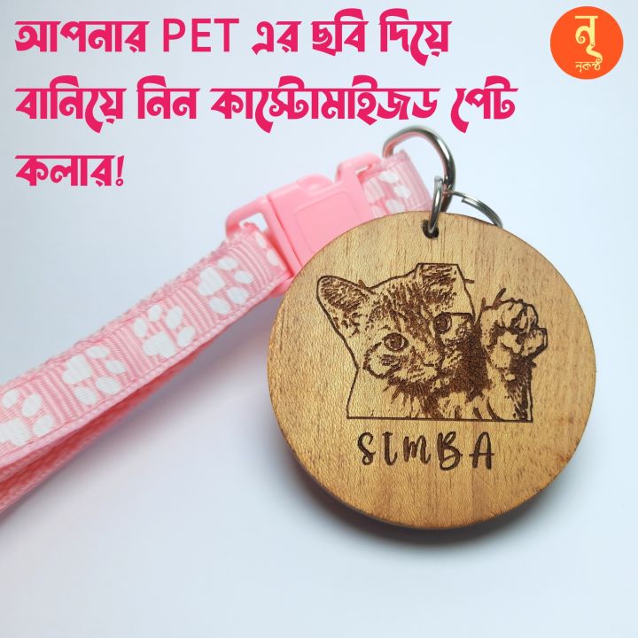 Customized%20Name%20and%20Photo%20Footprint%20Design%20Cat%20Collar%20Adjustable%20Cat%20Collar%20For%20all%20Kinds%20Of%20Cats%20-%20Image%203