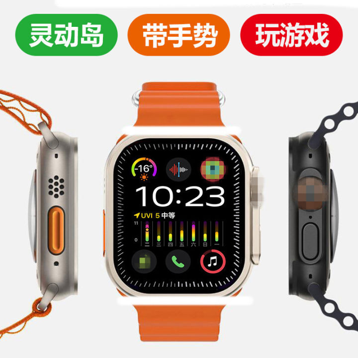 C900ultra smart watch heart rate blood oxygen health monitoring sports watch Bluetooth call waterproof