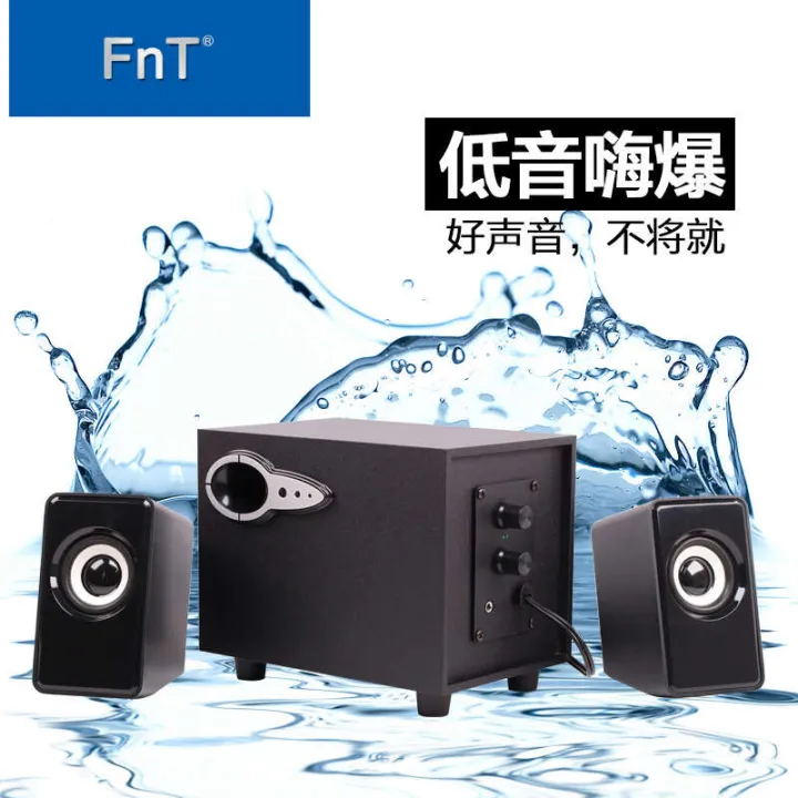 Smart%20wooden%202.1%20multimedia%20subwoofer%20sound%20system%20USB%20active%20desktop%20computer%20mini%20speaker%20-%20Image%203