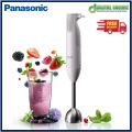 Panasonic MX-GS1 Heavy Duty Hand Blender | 600 Watt.