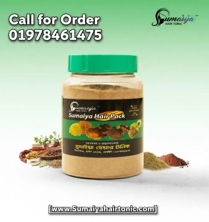 Sumaiya%20Hair%20Tonic%20Sumaiya%20Hair%20Pack%20-%20Image%203