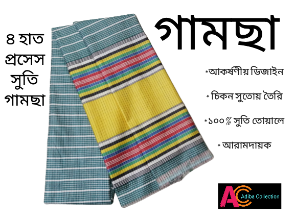 Gamcha 4 hand process gamcha/pure cotton gamcha /Malticolor gamcha