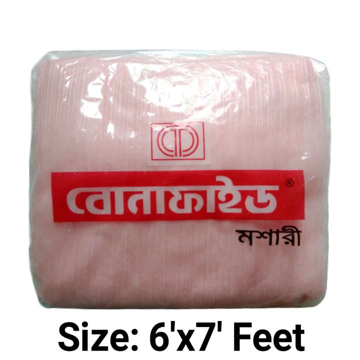 Bonafide%20Paragon%20Mosquito%20Net%20Light%20Pink%20and%20Sweet%20Pink%20-%20Image%204