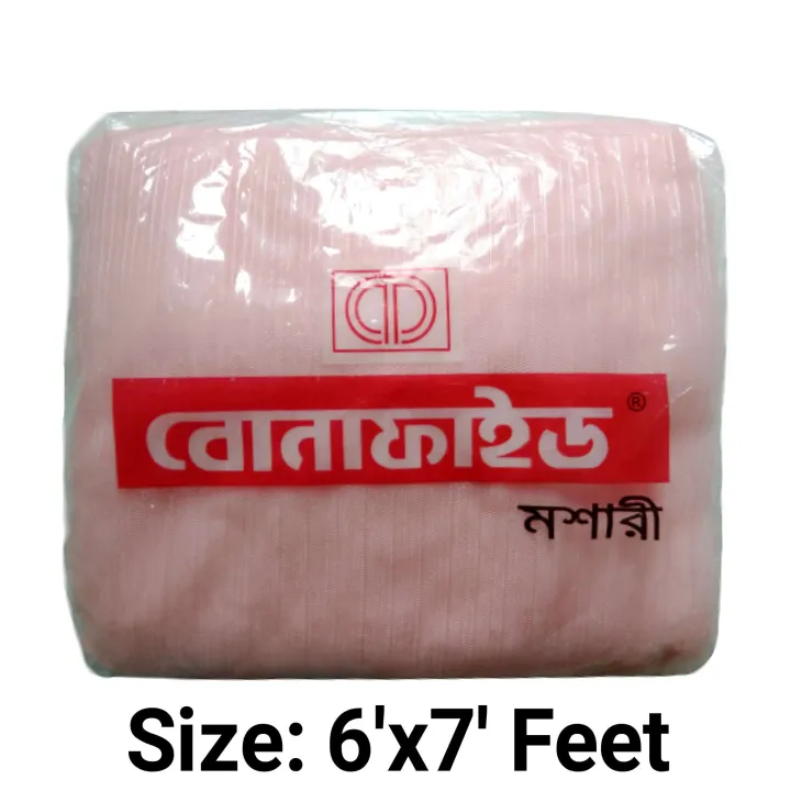 Bonafide%20Paragon%20Mosquito%20Net%20Light%20Pink%20and%20Sweet%20Pink%20-%20Image%204