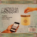 Azan box & Quran speaker , bluetooth speaker, Remote Control Speaker,Touch Pade Speaker, Lighting Speaker Touch lamp azan clock 30 para Quran 18 Qari   (with 8gb Memory card). 
