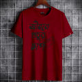 জীবনে প্রচুর চাপ new T Shirt - Casual Exclusive half Sleeve T Shirt For Men - T Shirt. 